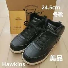 Hawkins 冬靴 24.5cm ブラックのサムネイル