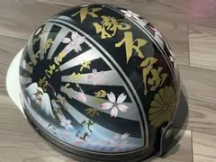 君が代 富士日章 コルク半 ヘルメット 旧車會 暴走族 三段シート 旭風防のサムネイル