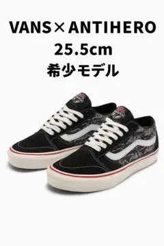 2025年最新】VANS TNT SGの人気アイテム - メルカリ