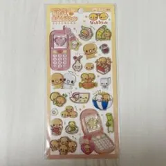 平成はっぴーフォン なっとうちゃん