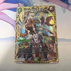 maxgジョラゴン　max-gジョラゴン 金　ゴールド maxgジョラゴン 金 20thゴールドレア - メルカリ