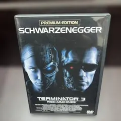 TERMINATOR 3: RISE OF THE MACHINES