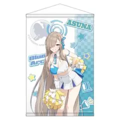 2026年最新】ブルーアーカイブ B2タペストリーの人気アイテム - メルカリ