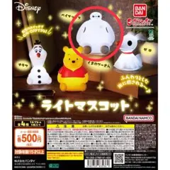 “ディズニーキャラクター” ライトマスコット　ベイマックス