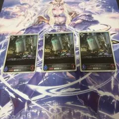 プロダクトマシーン トークンプレミアム３枚セット