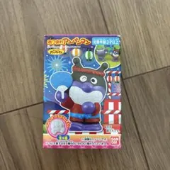 新品未開封 あつまれアンパンマン P84 バイキンマン