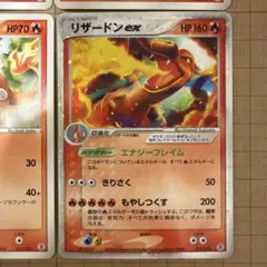 リザードンex渦巻きホロ ランダム構築スターター 進化ライン ヒトカゲ リザード