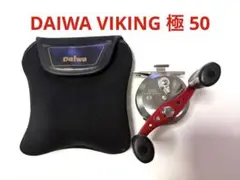 2026年最新】ダイワ バイキング 極50の人気アイテム - メルカリ