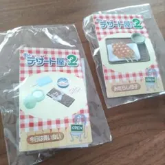 街のデザート屋さん2 ミニチュアセット　リーメント