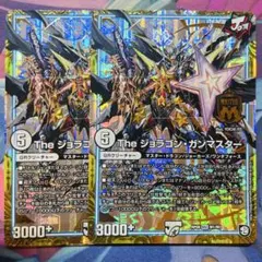 MAX-G ジョラゴン 4枚セット - メルカリ