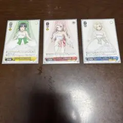 にじちずミア栞子嵐珠3枚セット