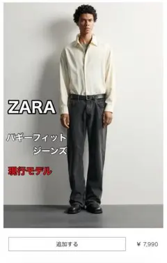 タグ付き新品 ZARA テクスチャードパンツ 42サイズ - メルカリ