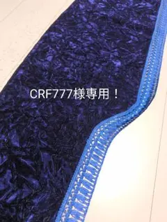 専用出品!チンチラダッシュマット!ブルー 2025年最新】チンチラ ダッシュボードの人気アイテム - メルカリ