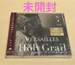 Versailles/Holy Grail 通常盤初回(LAREINEメンバー)