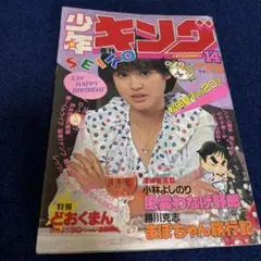 2025年最新】松田聖子レアの人気アイテム - メルカリ