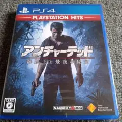 美品 PS4 BEST版 アンチャーテッド 海賊王と最後の秘宝