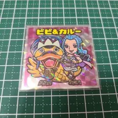 2025年最新】ビビ＆カルーの人気アイテム - メルカリ