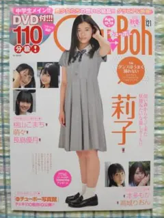 Item thumbnail for item 0beceea4-6994-48a2-af99-53737644f01c