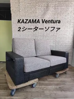 2026年最新】Kazam ソファの人気アイテム - メルカリ