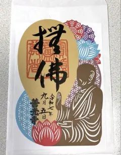 TKHR1035様 リクエスト 3点 まとめ商品