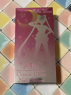 2026年最新】セーラームーン ネイルシャイナーの人気アイテム - メルカリ