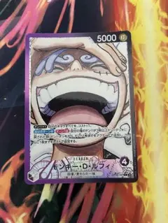 ワンピースカードゲーム モンキー・D・ルフィ パラレル　sec まとめ売りのサムネイル