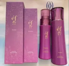 2026年最新】フルベール化粧品の人気アイテム - メルカリ