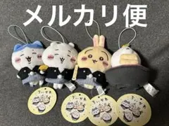 ちいかわ お正月 マスコット 全4種セット