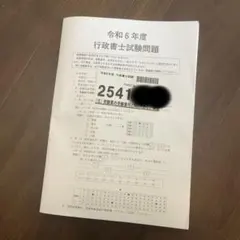 Item thumbnail for item 42197e5c-7811-4d9b-9777-d4eb292af230