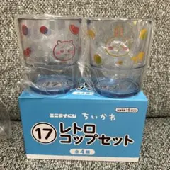 エニマイくじ　ちいかわ　レトロコップセットのサムネイル