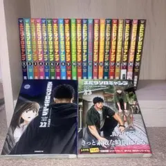 ゆかちん9120☆プロフ必読☆様 リクエスト 4点 まとめ商品 - メルカリ