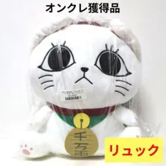 ダンダダン ターボババア ぬいぐるみ リュック