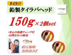 みいやん様 リクエスト 2点 まとめ商品