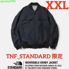 ノースフェイス スタンダード限定 リバーシブルダービージャケット【XXL】黒