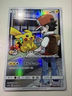 ピカチュウ CHR SM11b ドリームリーグ 054/049 ほっぺすりすり ピカチュウ CHR SM11b ドリームリーグ 054/049 ほっぺすりすり - メルカリ