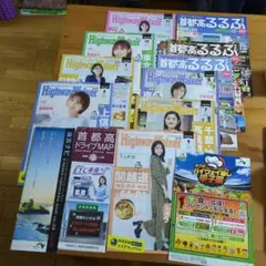 ハイウェイウォーカー⑥⑦⑨11、12、'26年①月号・首都高るるぶ25春秋冬他
