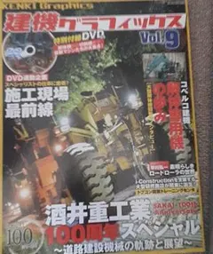 Item thumbnail for item fcddbb04-da6f-4de6-930b-e1967dc3e7ae