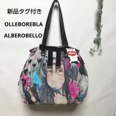 アルベロベロ オレボレブラ トートバッグ ショルダーバッグ - メルカリ