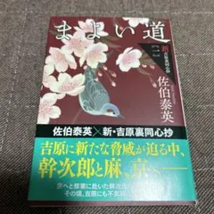 Item thumbnail for item 66ad84d2-1666-48b5-bd4c-4708d5ff2766