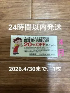 まぁ様 リクエスト 2点 まとめ商品