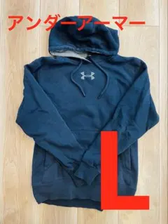 アンダーアーマー/coldgear/Lサイズ/パーカー/ブラック