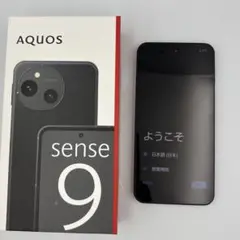 AQUOS sense9（8GB/256GB）ブラック（SIMフリー版）