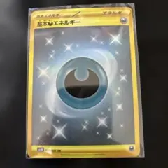 2026年最新】基本悪エネルギー urの人気アイテム - メルカリ