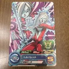 スーパードラゴンボールヒーローズ ヘルバレット UM2-916