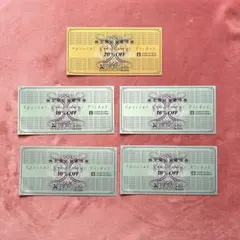 【匿名・送料無料】ゼビオ 株主優待券20%割引券1枚、10%割引券4枚