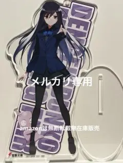 アクセル・ワールド 黒雪姫 アクリルスタンド