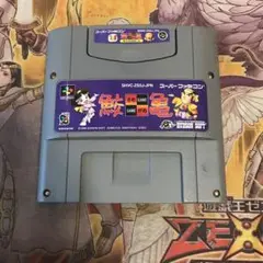 鮫亀　sfc ソフト