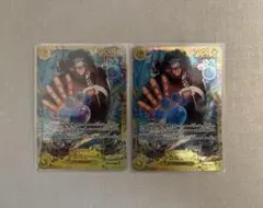 ワンピースカード 師弟の絆 バーソロミュー・くま sec シークレット 2枚