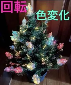【保証書・説明書付・動作確認済】クリスマスツリー（キティ）のサムネイル
