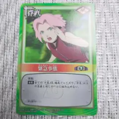 NARUTO ナルトカードゲーム ある夏の日 作伝-049 水着 - メルカリ